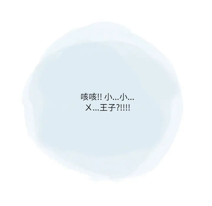 漫画《情事物语Second》第32话第62张图