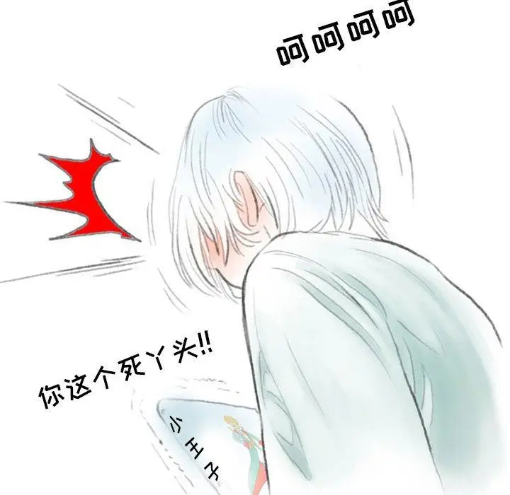 漫画《情事物语Second》第32话第64张图