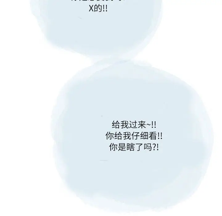 漫画《情事物语Second》第32话第71张图