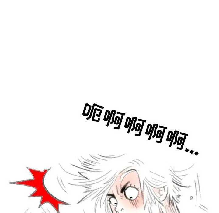 漫画《情事物语Second》第32话第76张图