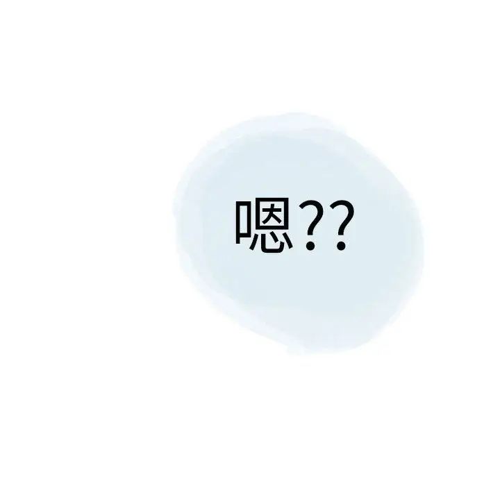 漫画《情事物语Second》第26话第12张图