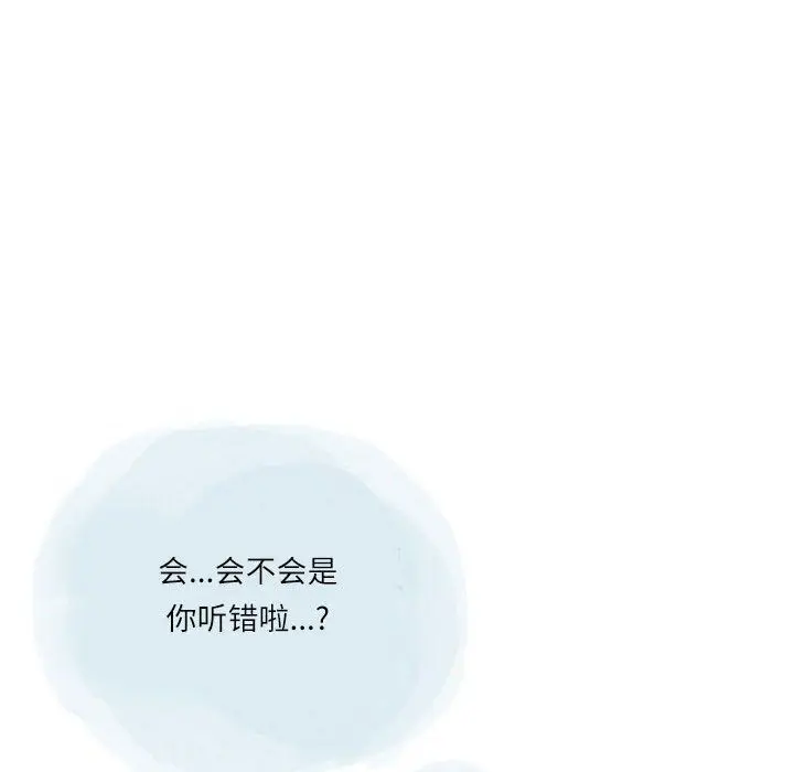 漫画《情事物语Second》第26话第23张图