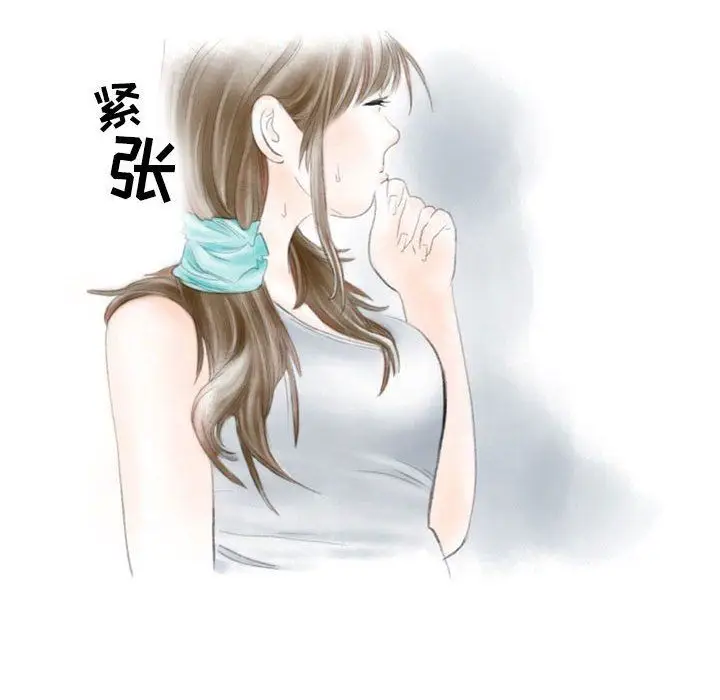 漫画《情事物语Second》第26话第25张图
