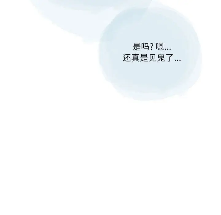 漫画《情事物语Second》第26话第28张图
