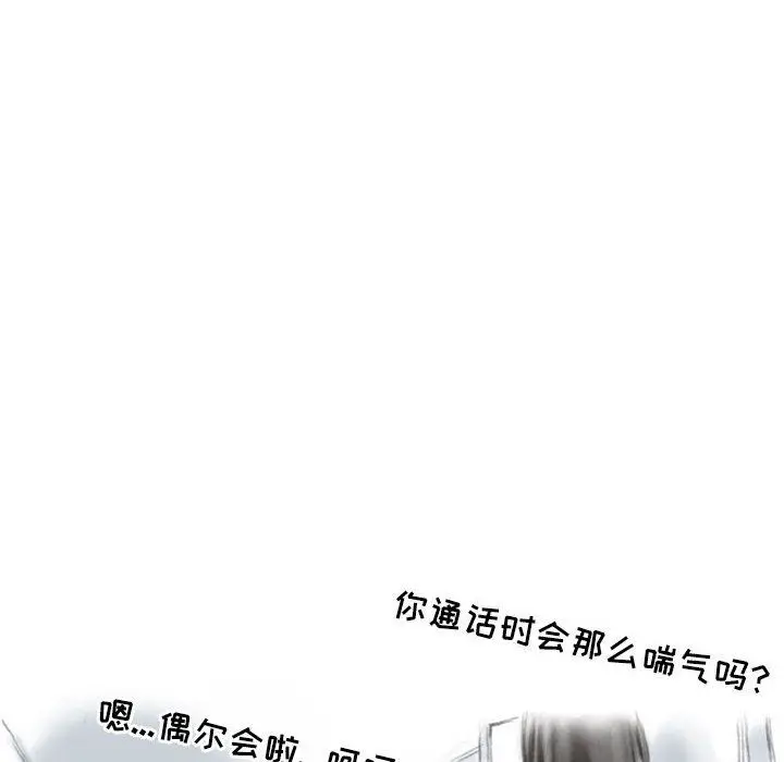 漫画《情事物语Second》第26话第29张图