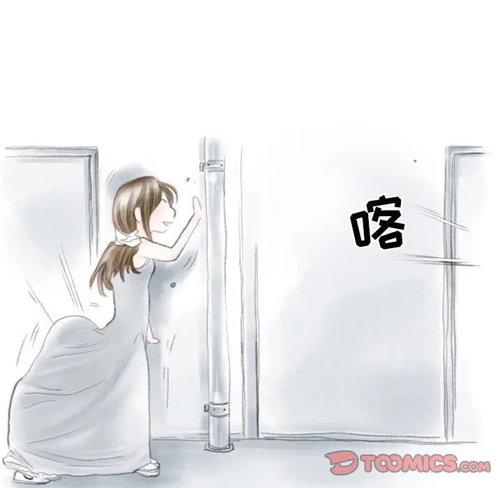 漫画《情事物语Second》第26话第34张图