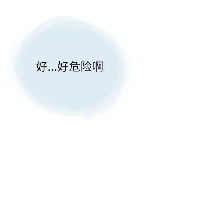 漫画《情事物语Second》第26话第36张图