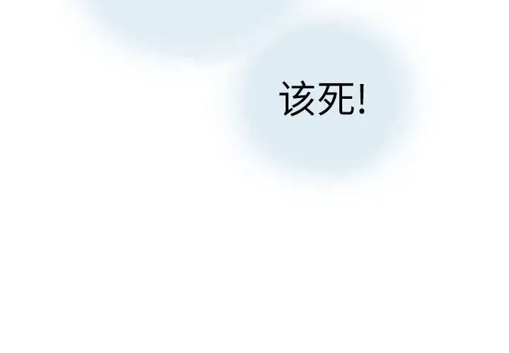 漫画《情事物语Second》第26话第4张图