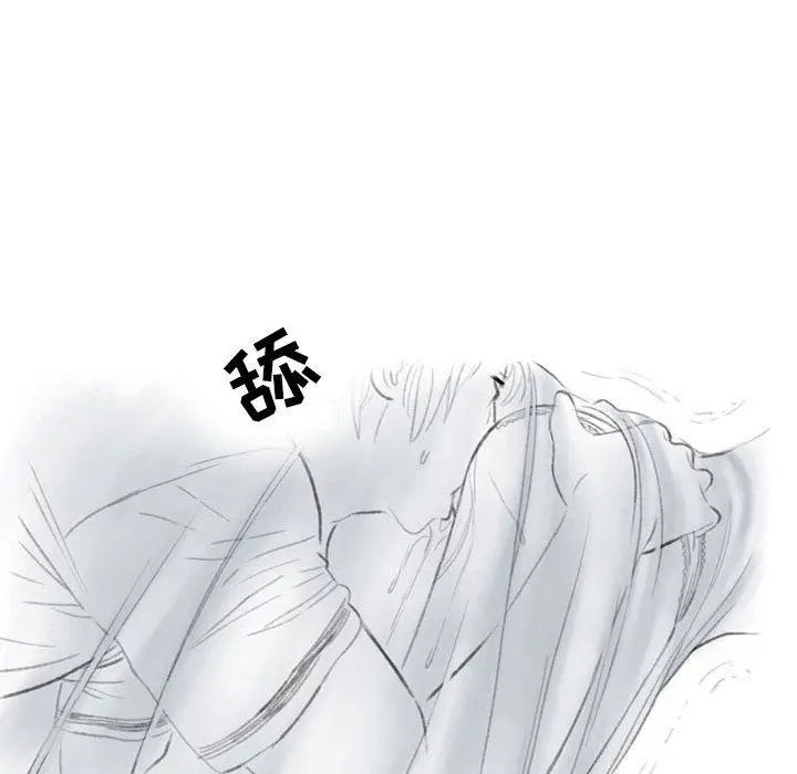 漫画《情事物语Second》第26话第46张图