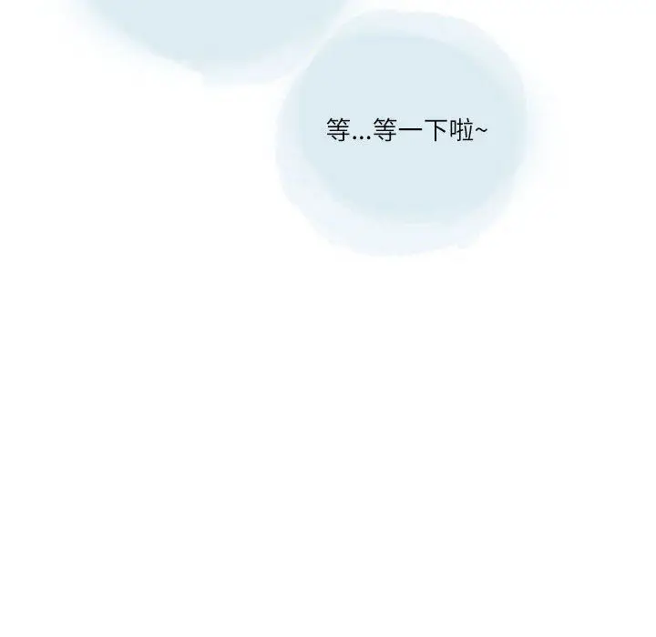 漫画《情事物语Second》第26话第49张图