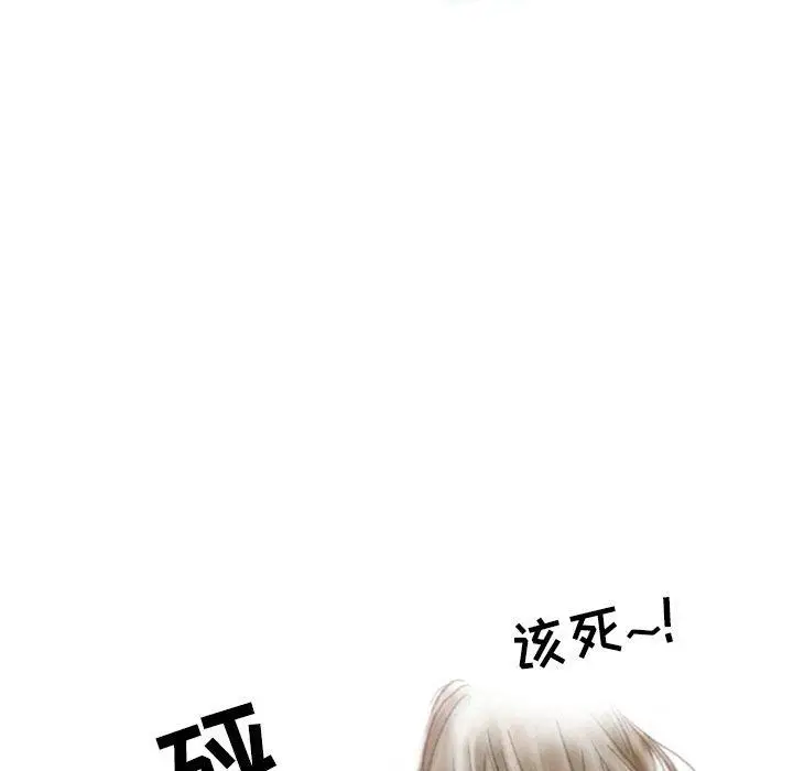漫画《情事物语Second》第26话第54张图