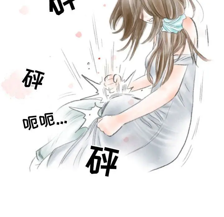 漫画《情事物语Second》第26话第55张图