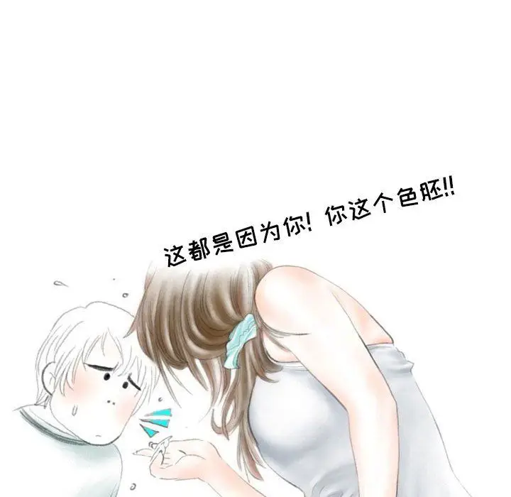 漫画《情事物语Second》第26话第59张图