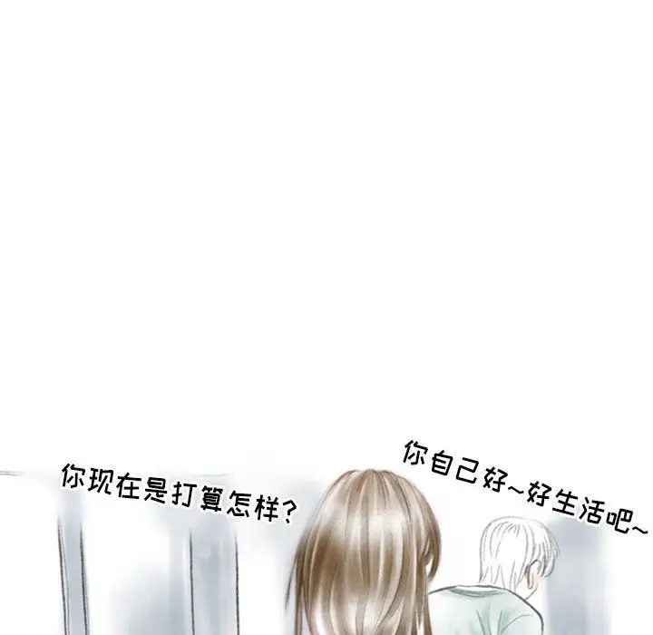 漫画《情事物语Second》第26话第67张图