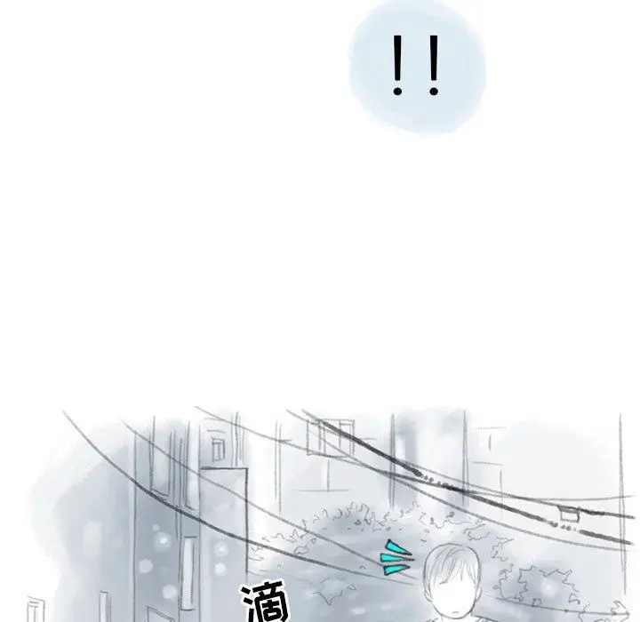 漫画《情事物语Second》第26话第70张图