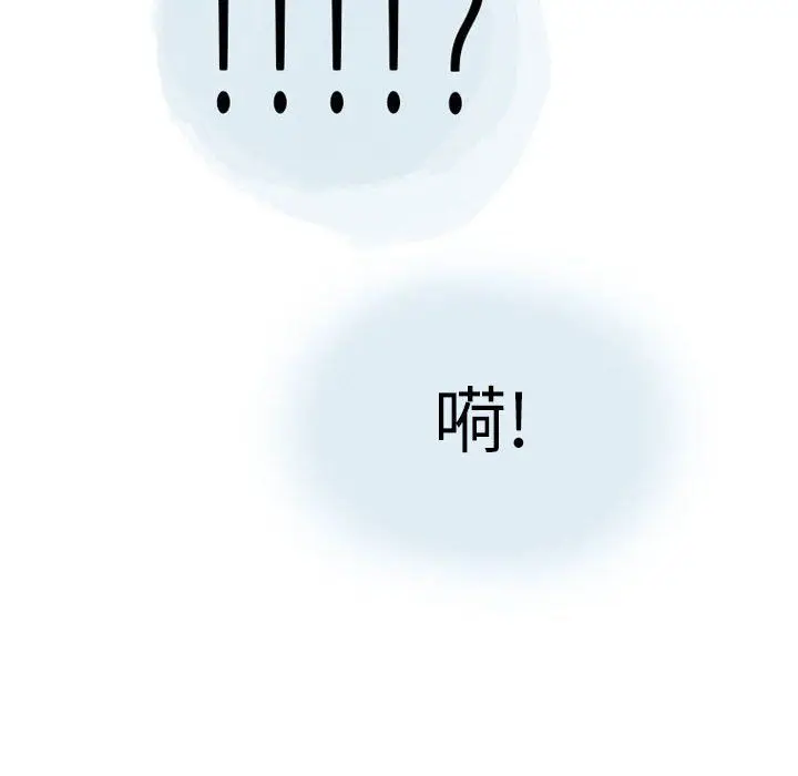 漫画《情事物语Second》第26话第73张图