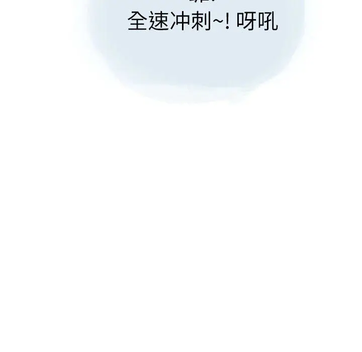 漫画《情事物语Second》第26话第78张图