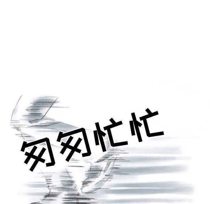 漫画《情事物语Second》第26话第79张图
