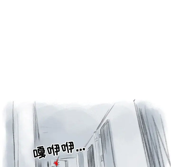 漫画《情事物语Second》第26话第83张图