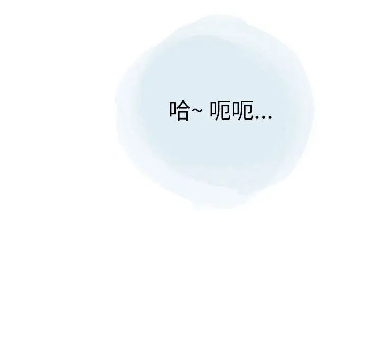 漫画《情事物语Second》第24话第10张图