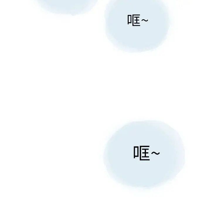 漫画《情事物语Second》第24话第100张图