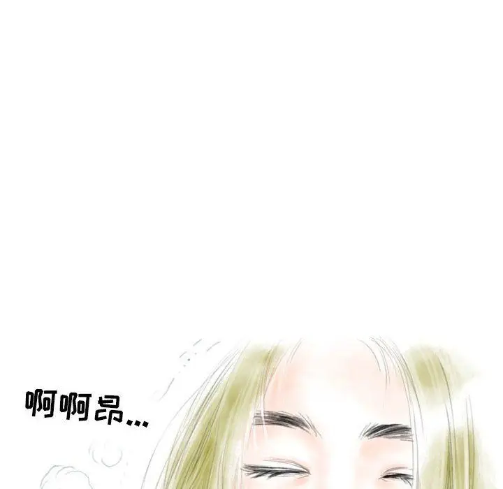 漫画《情事物语Second》第24话第11张图