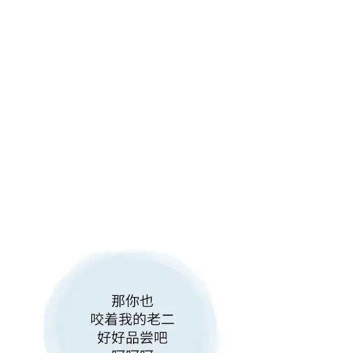 漫画《情事物语Second》第24话第18张图