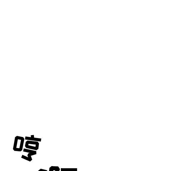 漫画《情事物语Second》第24话第22张图