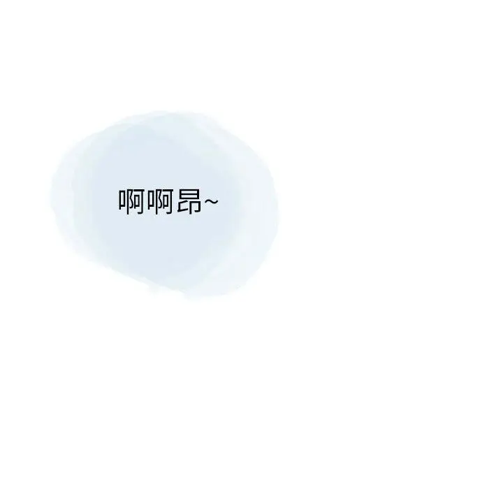漫画《情事物语Second》第24话第26张图