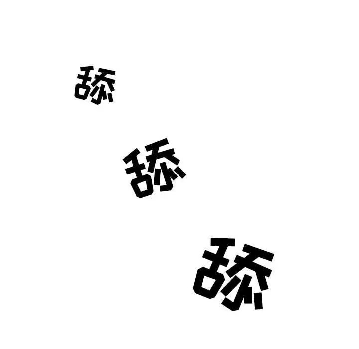 漫画《情事物语Second》第24话第27张图
