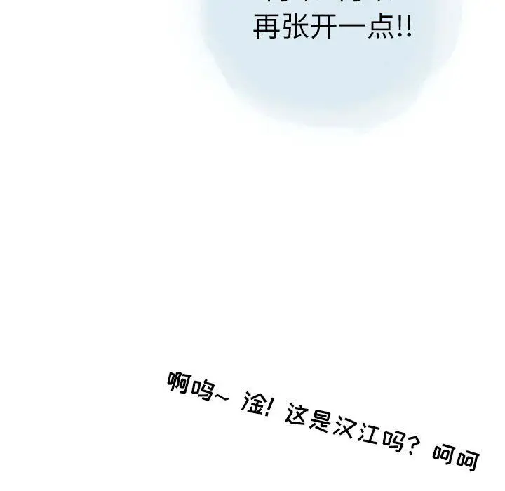 漫画《情事物语Second》第24话第37张图
