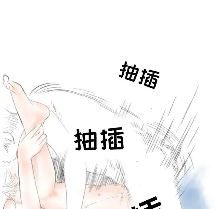 漫画《情事物语Second》第24话第42张图