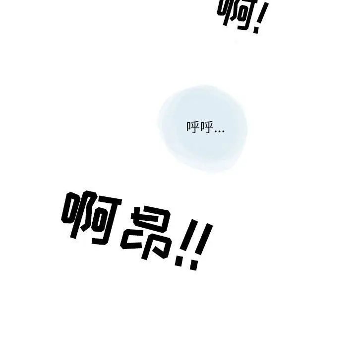 漫画《情事物语Second》第24话第45张图