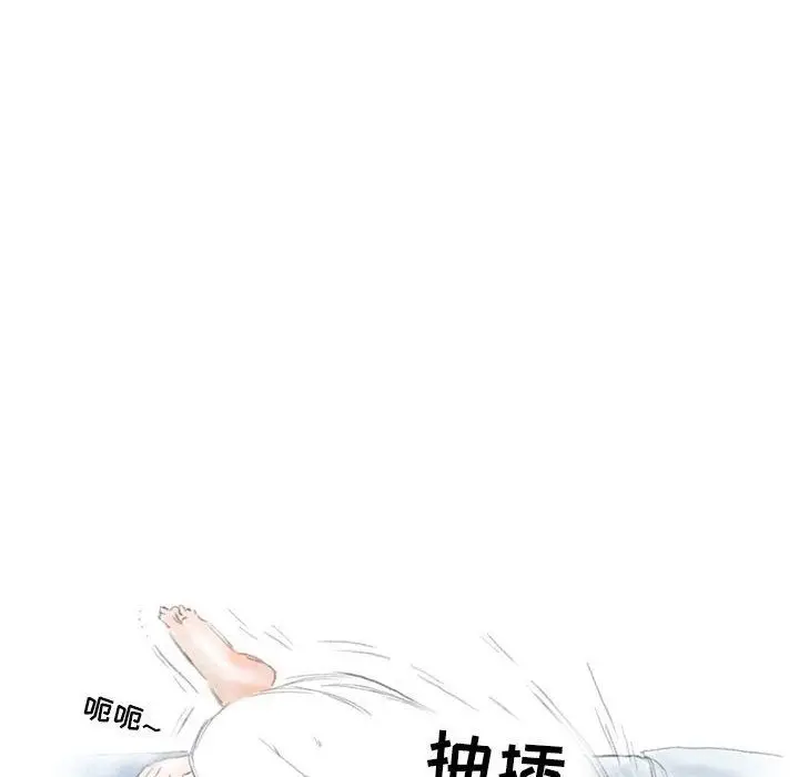 漫画《情事物语Second》第24话第46张图