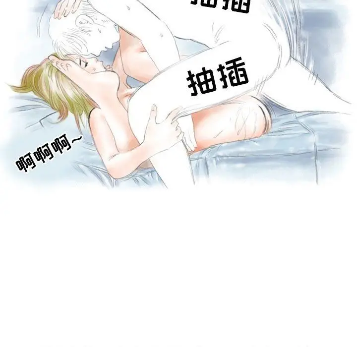 漫画《情事物语Second》第24话第47张图