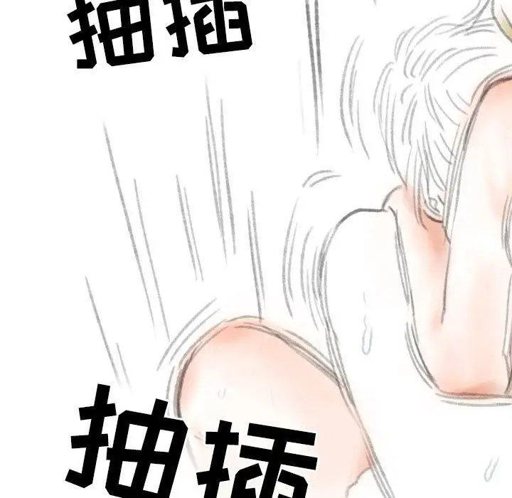 漫画《情事物语Second》第24话第59张图