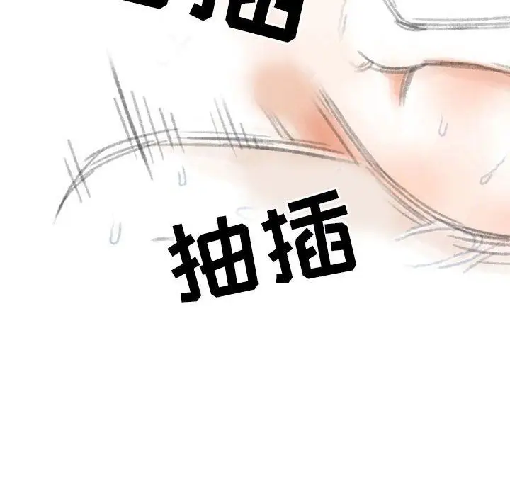 漫画《情事物语Second》第24话第60张图