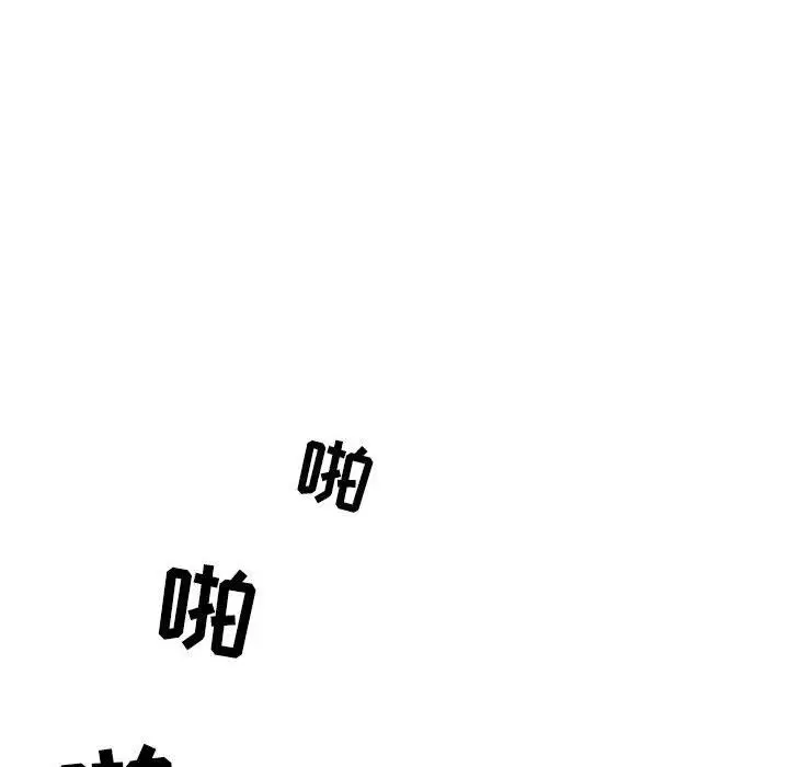漫画《情事物语Second》第24话第62张图
