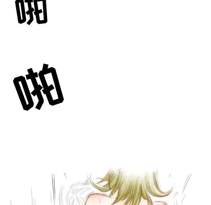 漫画《情事物语Second》第24话第63张图