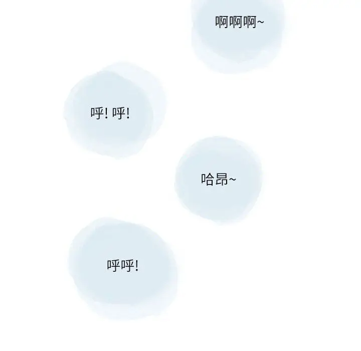 漫画《情事物语Second》第24话第66张图