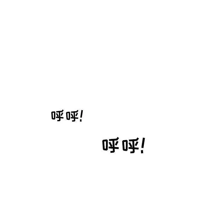 漫画《情事物语Second》第24话第71张图