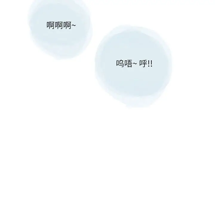 漫画《情事物语Second》第24话第83张图