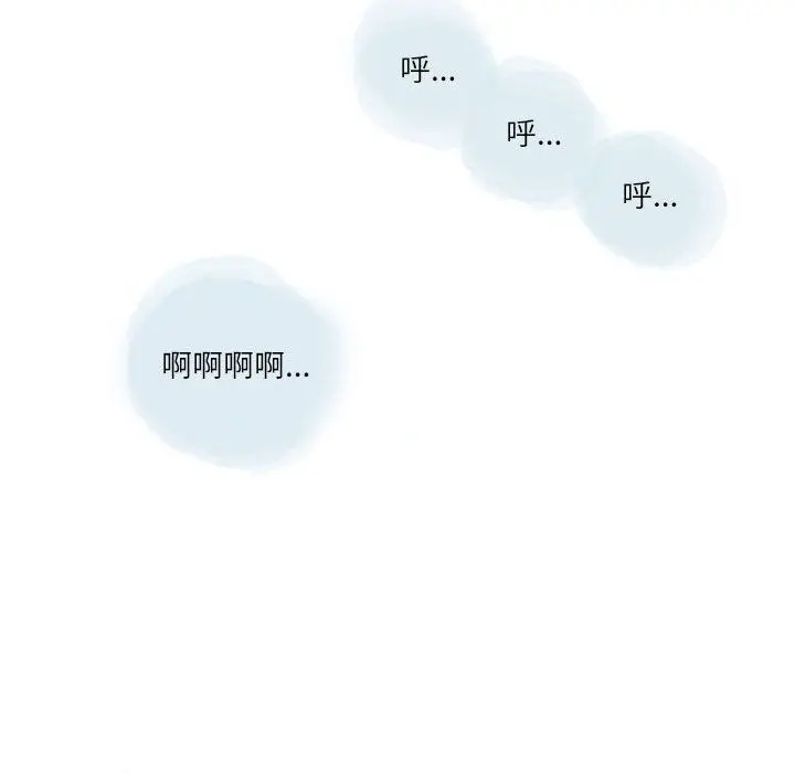 漫画《情事物语Second》第24话第87张图