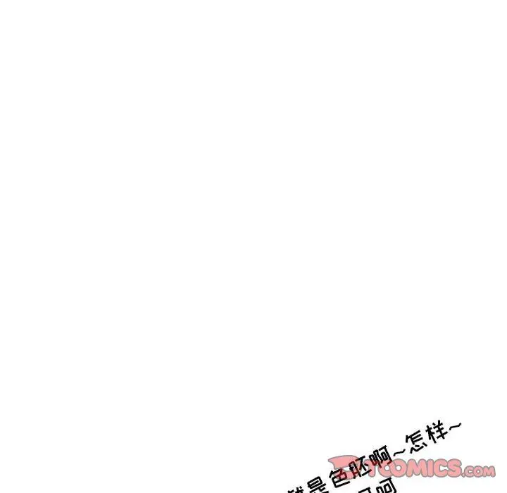 漫画《情事物语Second》第24话第92张图