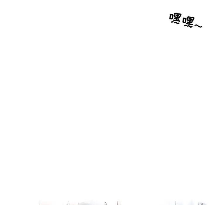 漫画《情事物语Second》第34话第33张图