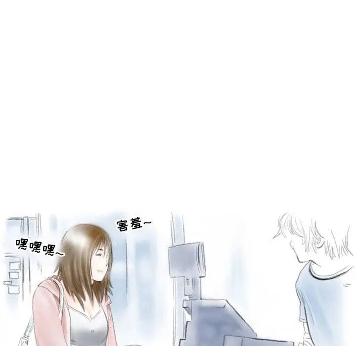 漫画《情事物语Second》第34话第41张图