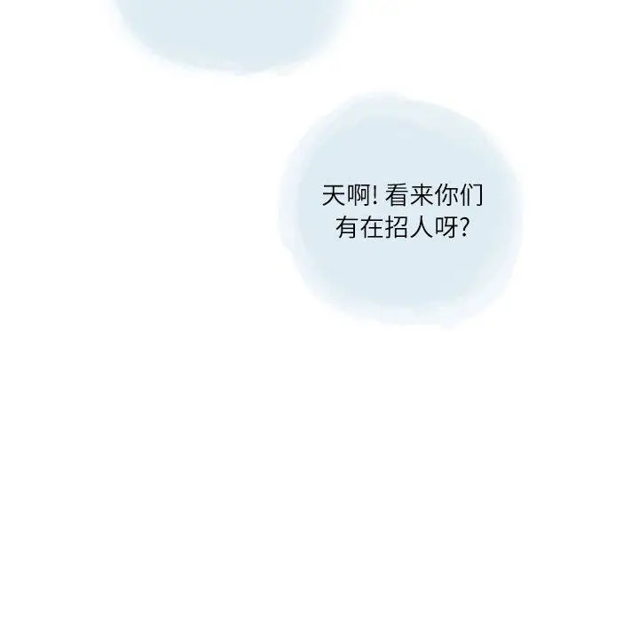 漫画《情事物语Second》第34话第44张图