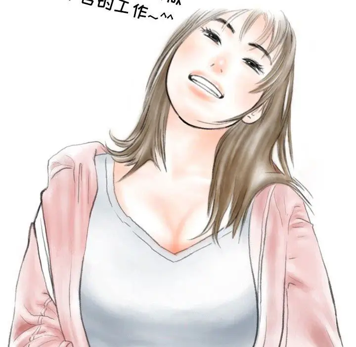漫画《情事物语Second》第34话第49张图