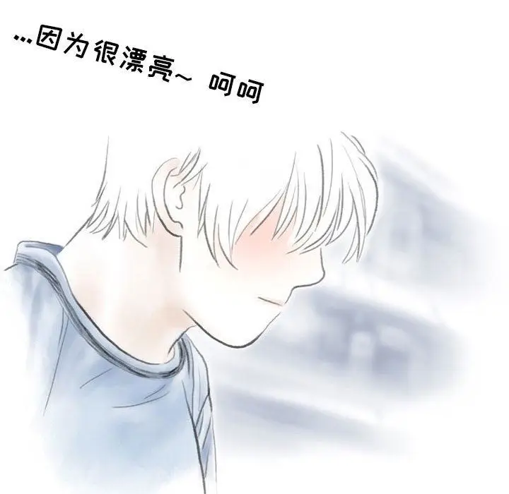 漫画《情事物语Second》第34话第57张图