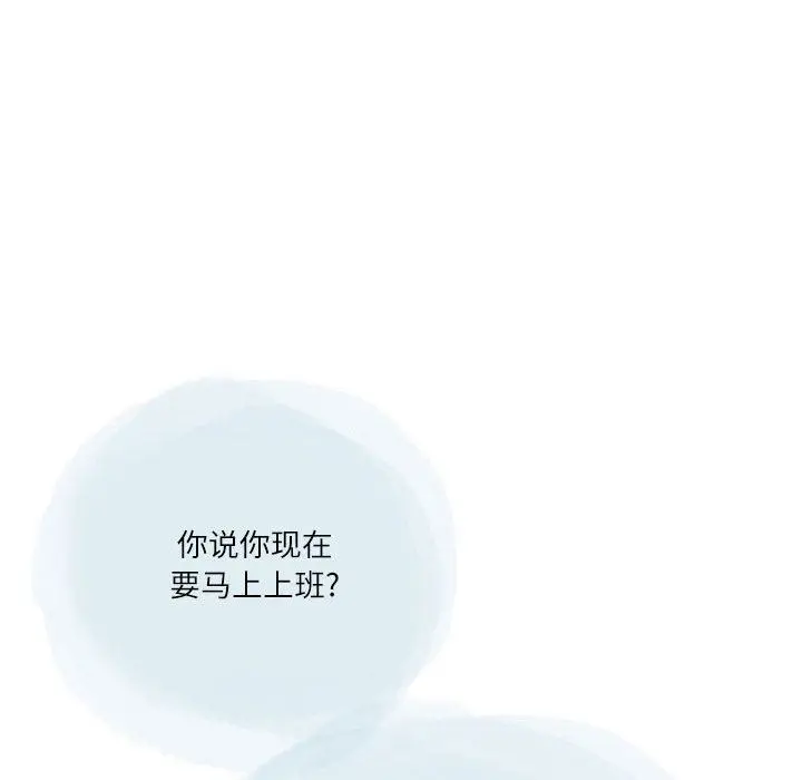 漫画《情事物语Second》第34话第63张图